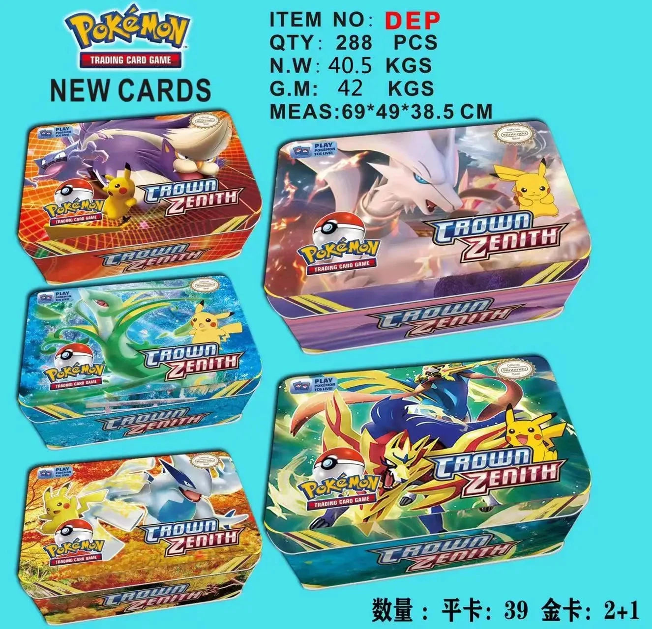 42pcs/set Iron Metal Box Pokemon TAKARA TOMY Battle Toys Lost Origin Pokemons Box with Pikachu Game Anime Bank Cards for Chil